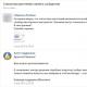 VKontakte 기사의 판독 값은 어떻게 계산됩니까?