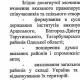 Temu ramah wartawan elena glischinskaya mengenai perintah di Pusat Penahanan Odessa Jenayah dan Hukuman